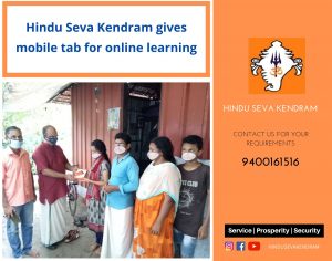 Hindu Seva Kendram Gives Mobile Tablet For Online Learning