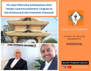 HC stays Palluruthy Azhakiyakavu Devi Temple Land Encroachment