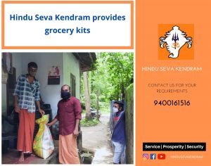 Hindu Seva Kendram provides Grocery Kits