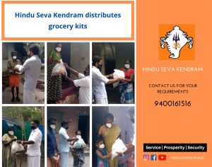 Hindu Seva Kendram distributes grocery kits in Alappuzha