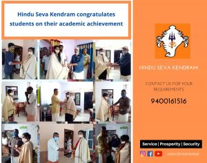 Hindu Seva Kendram congratulates students on their academic achievement