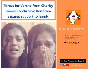 Threat for Varsha from Charity Goons; Hindu Seva Kendram assures support to family