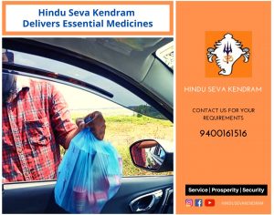 Hindu Seva Kendram Delivers Eseential Medicines