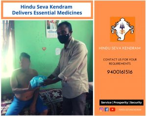 Hindu Seva Kendram Delivers Essential Medicines