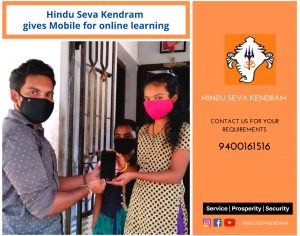 Hindu Seva Kendram gives Mobile for online learning