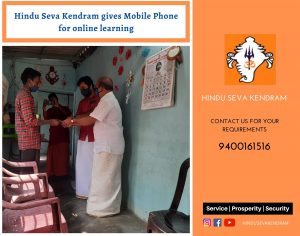 Hindu Seva Kendram gives Mobile Phone for online learning