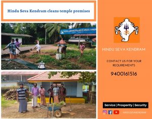 Hindu Seva Kendram cleans temple premises