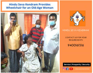 Hindu Seva Kendram Provides Wheelchair for an Old-Age Woman