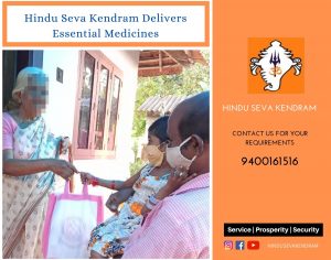 Hindu Seva Kendram Delivers Essential Medicines