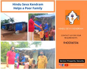 Hindu Seva Kendram Helps a Poor Family