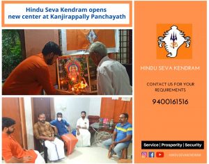 Hindu Seva Kendram opens new center at Kanjirappally Panchayath