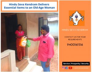 Hindu Seva Kendram Delivers Essential Items to an Old-Age Woman