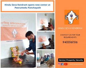 Hindu Seva Kendram opens new center at Peerumedu Panchayath