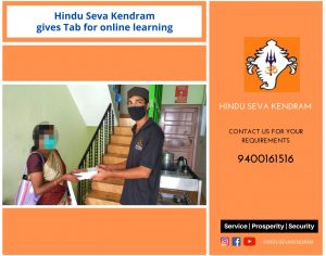 Hindu Seva Kendram gives Tab for Online Learning