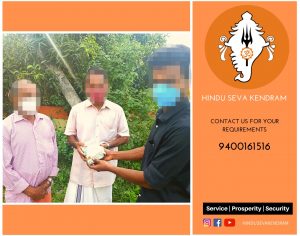 Hindu Seva Kendram Provides Essential Medicines