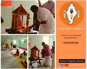 Hindu Seva Kendram Launches new Center at Arookutty Panchayath in Alappuzha District