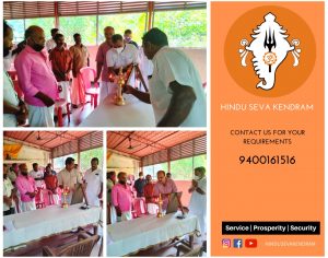 Hindu Seva Kendram Launches new Center at Pattanakkad Panchayath in Alappuzha District