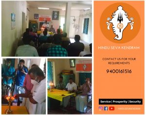 Hindu Seva Kendram Launches new Center at Mararikkulam South Panchayath in Alappuzha District
