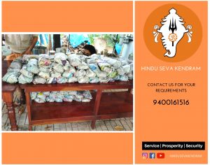 Hindu Seva Kendram has Started Distributing Free Lunch Parcels.